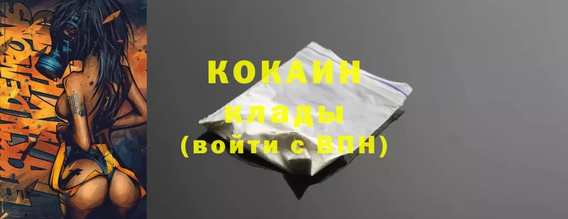 Купить наркотик аптеки Арсеньев A PVP  МЕФ  ГАШИШ  Cocaine 