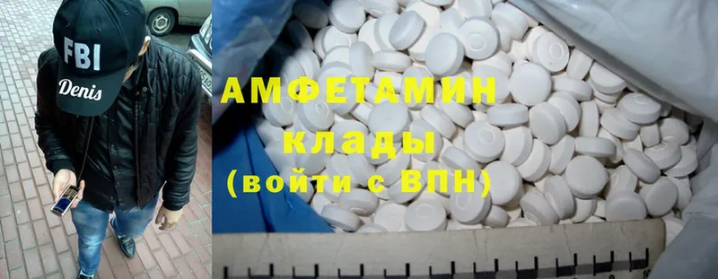 Amphetamine VHQ  площадка формула  Арсеньев  продажа наркотиков 