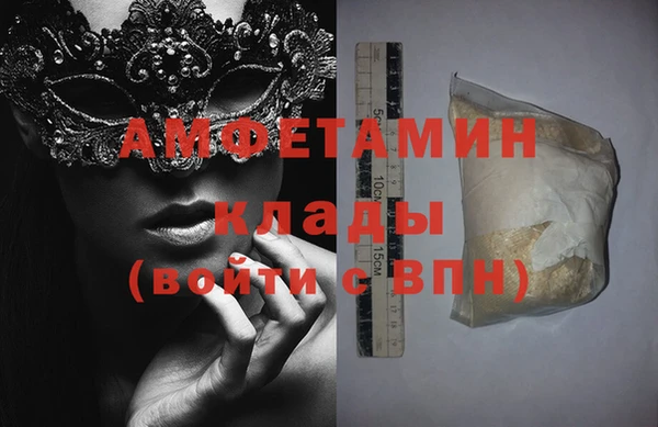 MDMA Premium VHQ Баксан