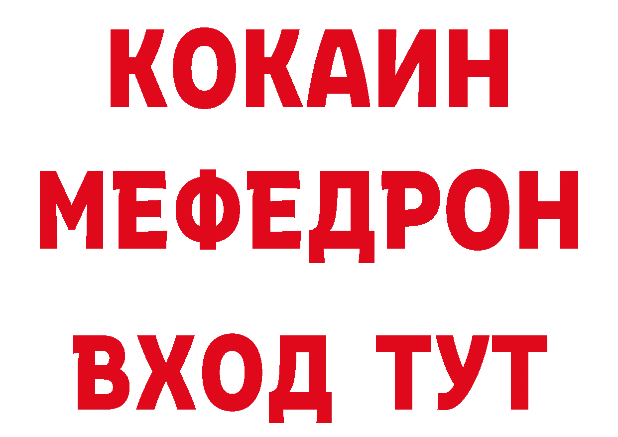 КЕТАМИН VHQ сайт даркнет кракен Арсеньев