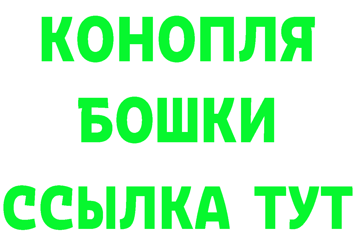 Альфа ПВП СК ONION это МЕГА Арсеньев