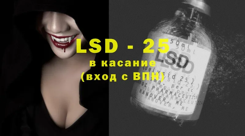 ЛСД экстази ecstasy  Арсеньев 