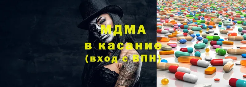 купить закладку  Арсеньев  MDMA кристаллы 